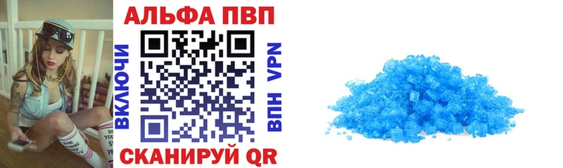 это наркотические препараты мега вход Уфа APVP СК