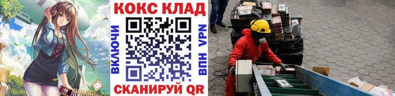 где найти наркотики  mega ONION  COCAIN 97%  Уфа 