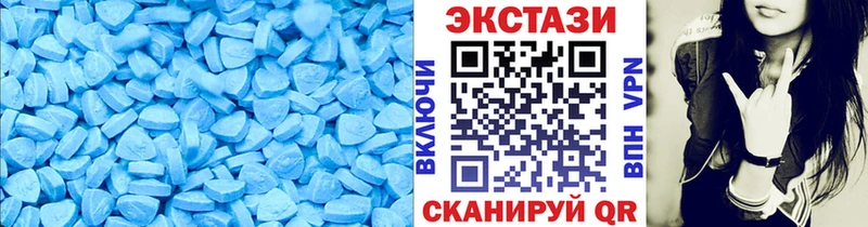 ЭКСТАЗИ MDMA Уфа