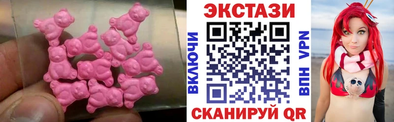 Экстази Дубай  хочу   Уфа 