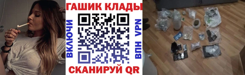 Гашиш Ice-O-Lator  мориарти какой сайт  Уфа  блэк спрут сайт 