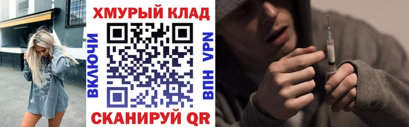 ГЕРОИН Heroin  продажа наркотиков  Уфа 