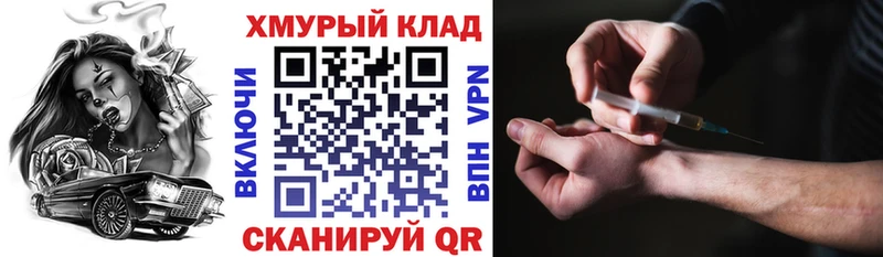Героин Афган Уфа