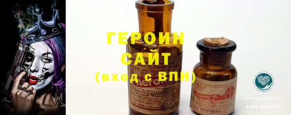 кокаин колумбия Абаза