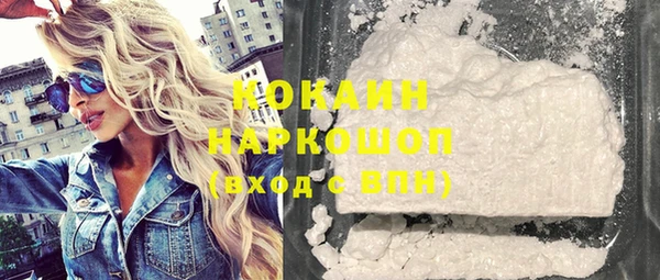 кокаин колумбия Абаза