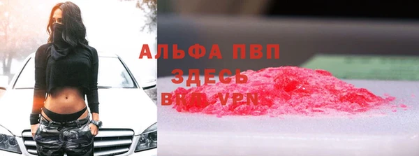 кокаин колумбия Абаза