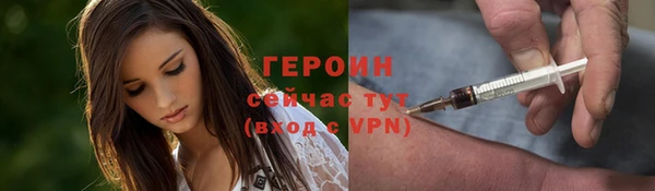 гидра Абинск