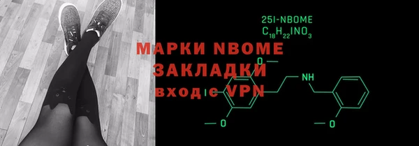 кокаин колумбия Абаза