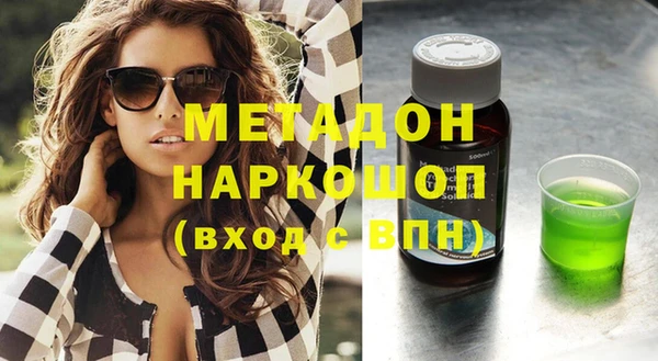 мдпв Абдулино