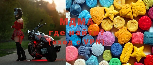 гидра Абинск