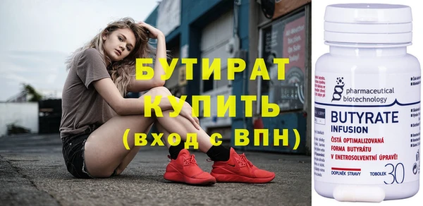 гидра Абинск
