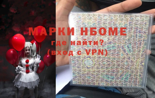 гидра Абинск