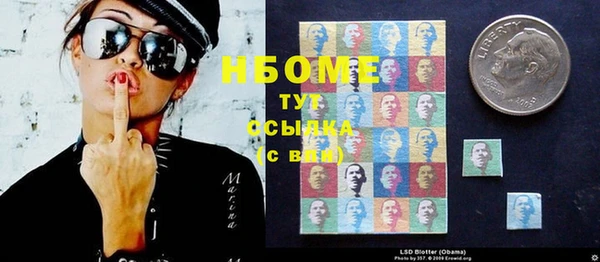 гидра Абинск