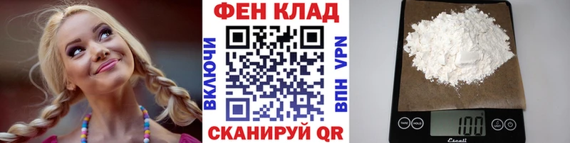 Метамфетамин Декстрометамфетамин 99.9%  купить закладку  Уфа 
