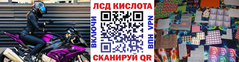 Марки NBOMe 1,8мг  Уфа 