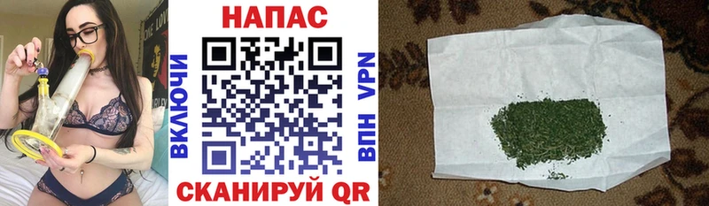 что такое наркотик  Уфа  Бошки Шишки AK-47 